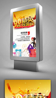 探索平面设计的艺术 从灵感到成品的旅程