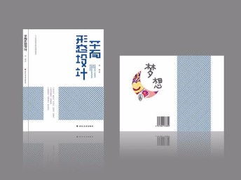 嘉定学电脑，掌握平面设计 开启上海平面设计师的职业之路