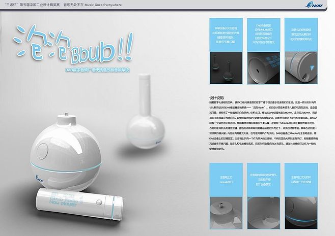 横版工业设计展板的视觉叙事策略与平面设计要素